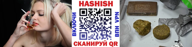 Купить наркотики цена Копейск СК Мефедрон БУТИРАТ ГАШИШ Канабис ЭКСТАЗИ Псилоцибиновые грибы Кокаин