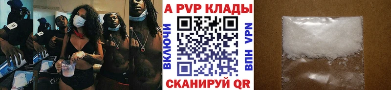 Alpha PVP Crystall  Копейск 