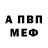 МДМА VHQ Standley Pierre