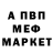 Альфа ПВП Crystall With Out