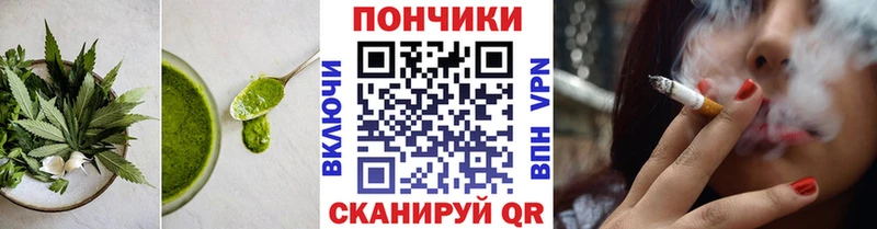 это официальный сайт Копейск Печенье с ТГК марихуана