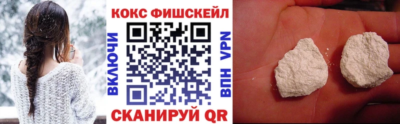 COCAIN 98% продажа наркотиков ОМГ ОМГ Копейск