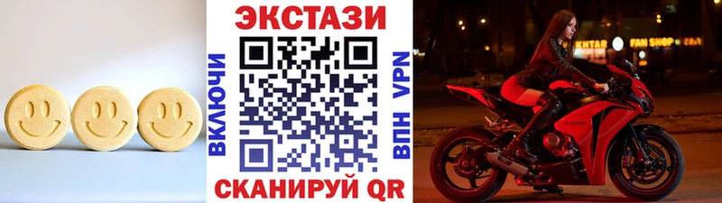 где купить наркоту  Копейск  ЭКСТАЗИ круглые 