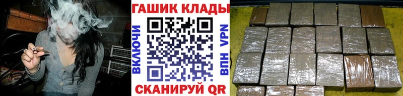 ГАШ индика сатива  Копейск 