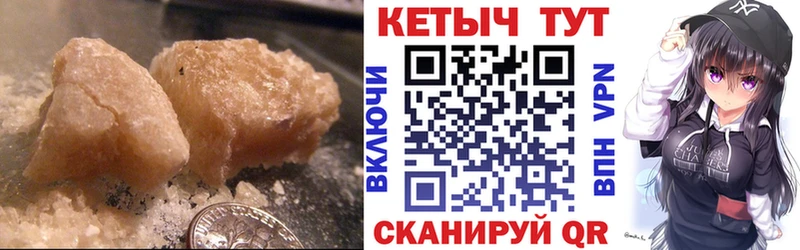 КЕТАМИН VHQ  Копейск 
