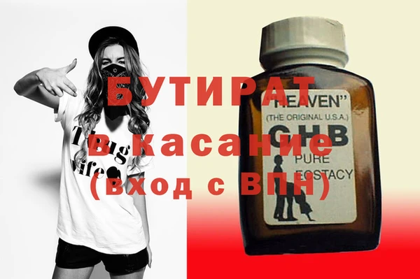 меф Алексеевка