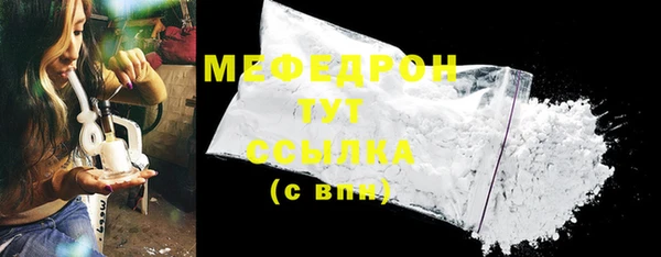 меф Алексеевка