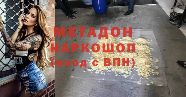 кристаллы Алзамай