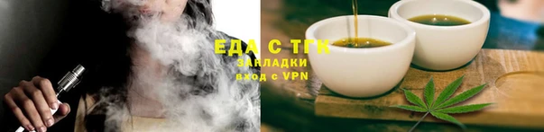 spice Семикаракорск