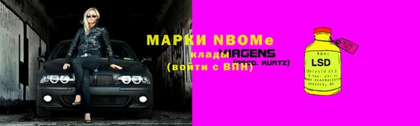 кристаллы Алзамай