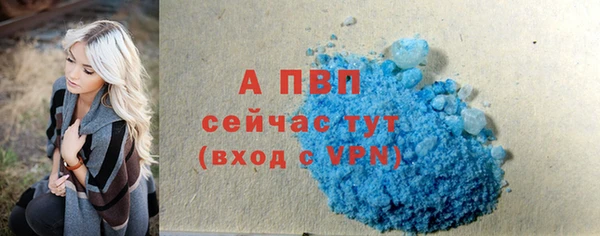 кристаллы Алзамай