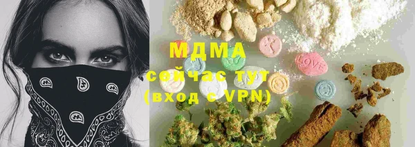 меф VHQ Абинск