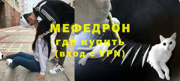 меф Алексеевка