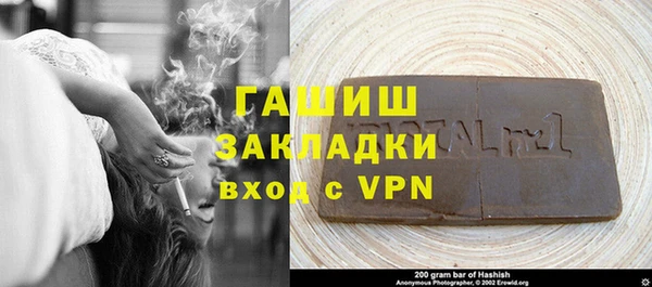 меф Абдулино