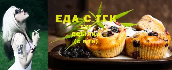 меф Алексеевка