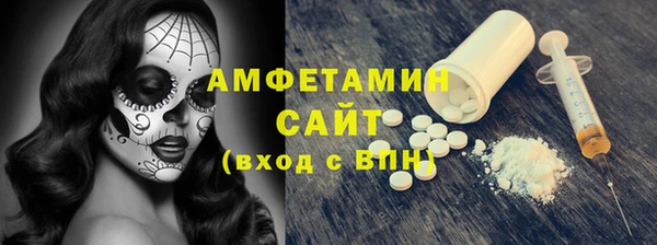 мет Семёнов