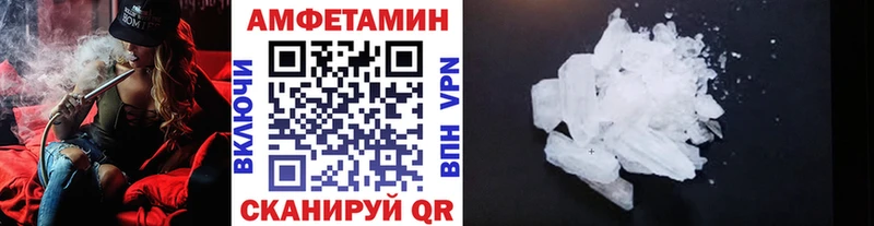 МЕТАМФЕТАМИН винт  Копейск 