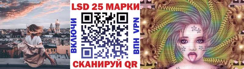 mega как зайти  Копейск  Марки NBOMe 1,5мг 