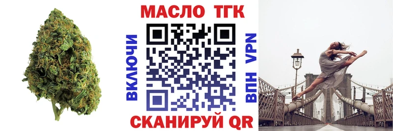 ТГК жижа  мега ТОР  Копейск 